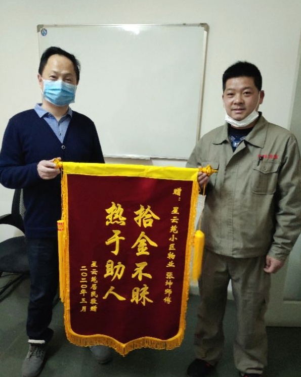 微信图片_20200317163638.jpg