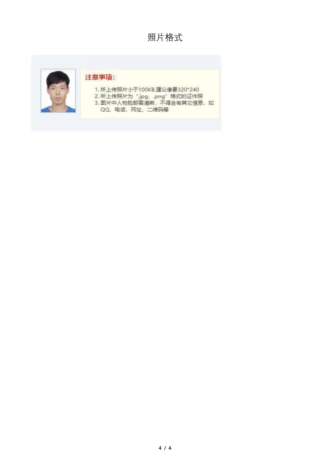 高压电工4.jpg