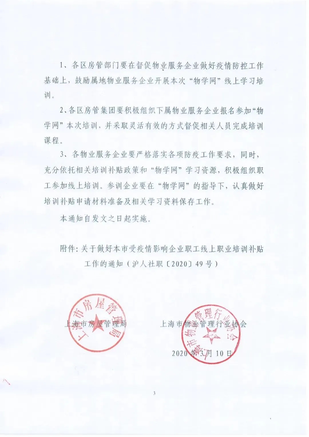 补贴3.webp.jpg
