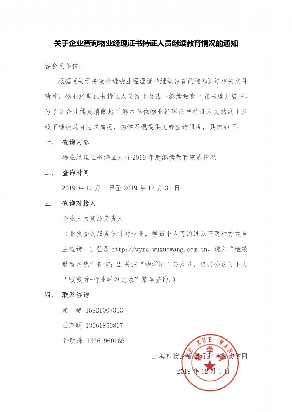 查询1.webp.jpg