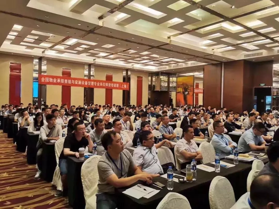 设施设备.webp.jpg
