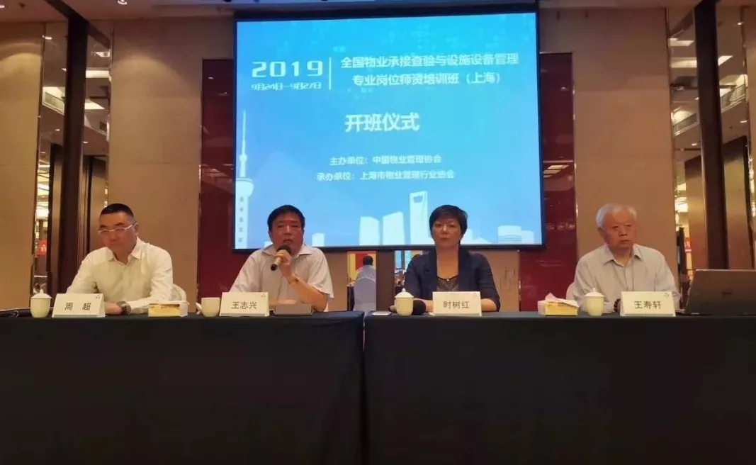设施设备1.webp.jpg