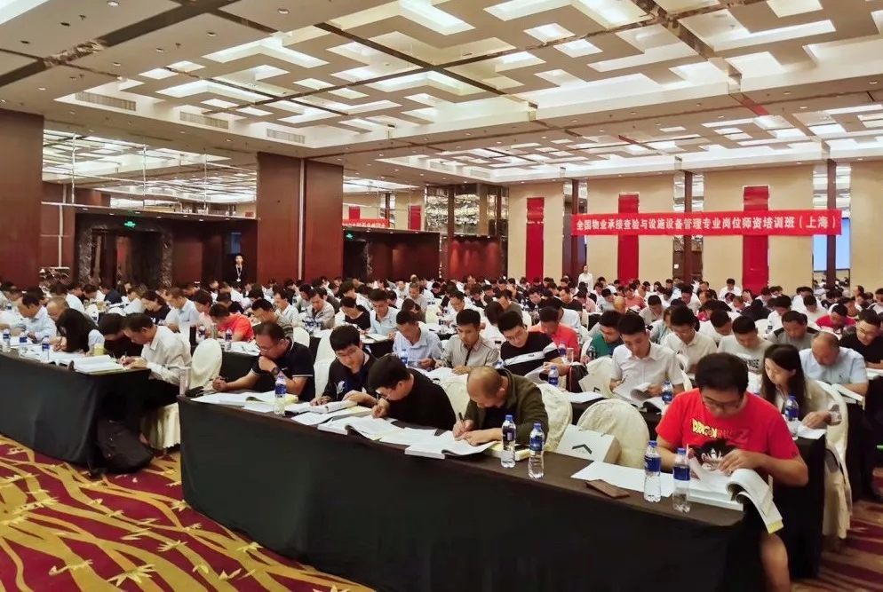 设施设备2.webp.jpg