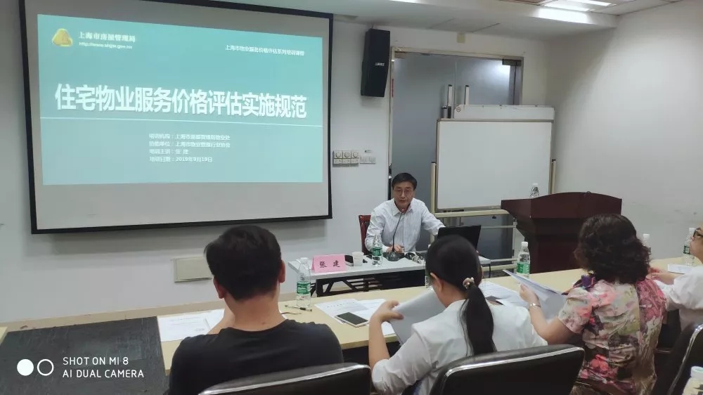 住宅评估.webp.jpg