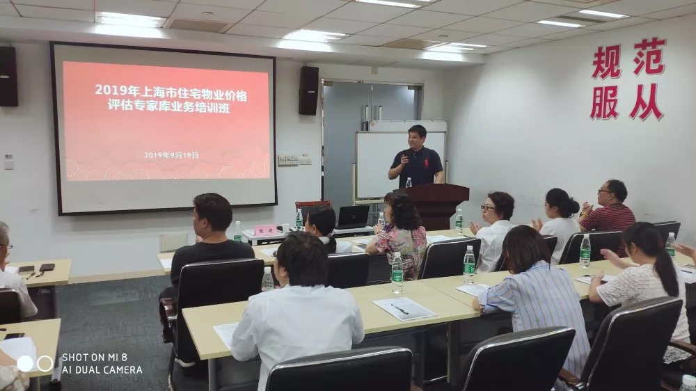 住宅评估1.webp.jpg