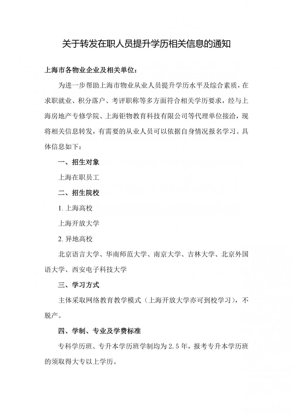 学历1.webp.jpg