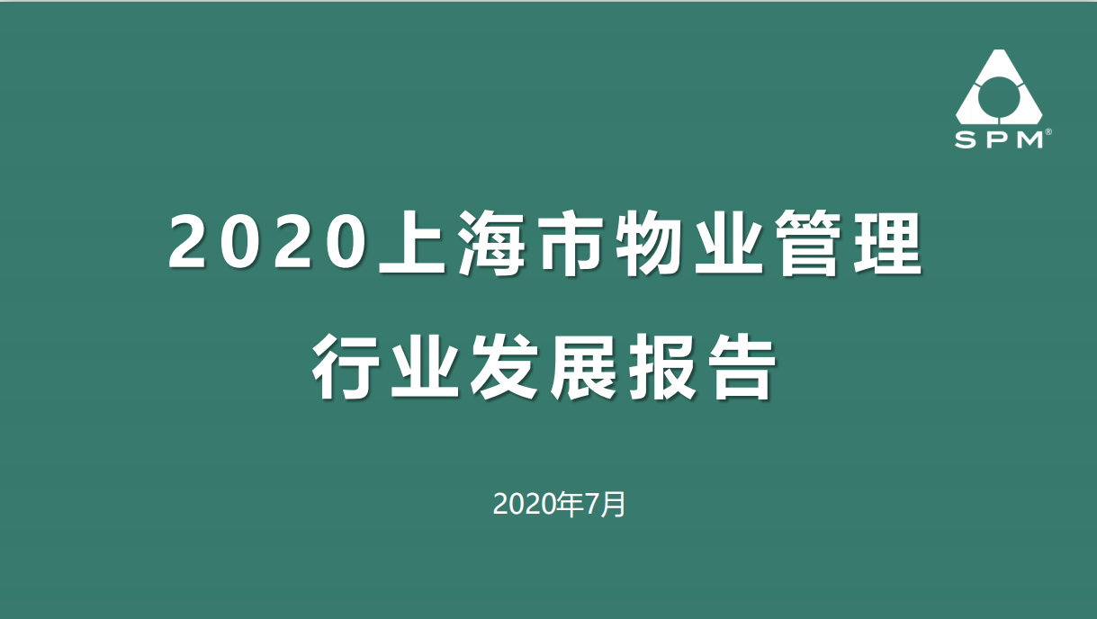 微信图片_20200722160324.png
