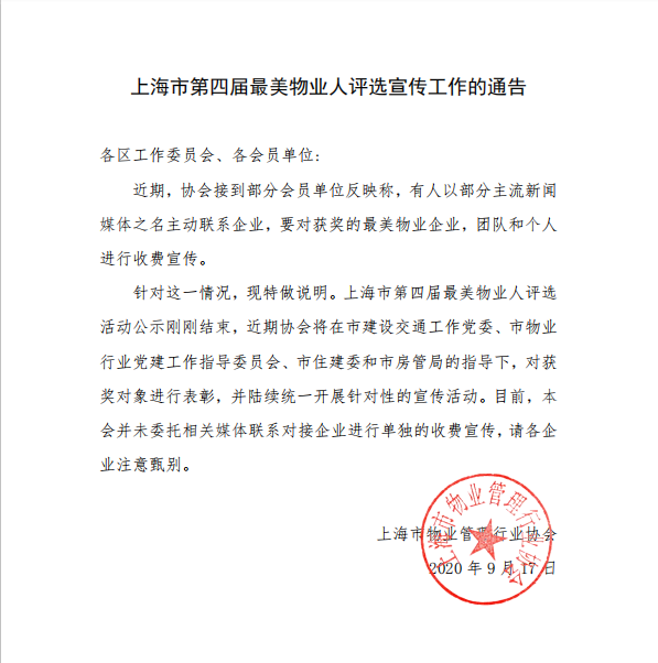 微信图片_20200917160934.png