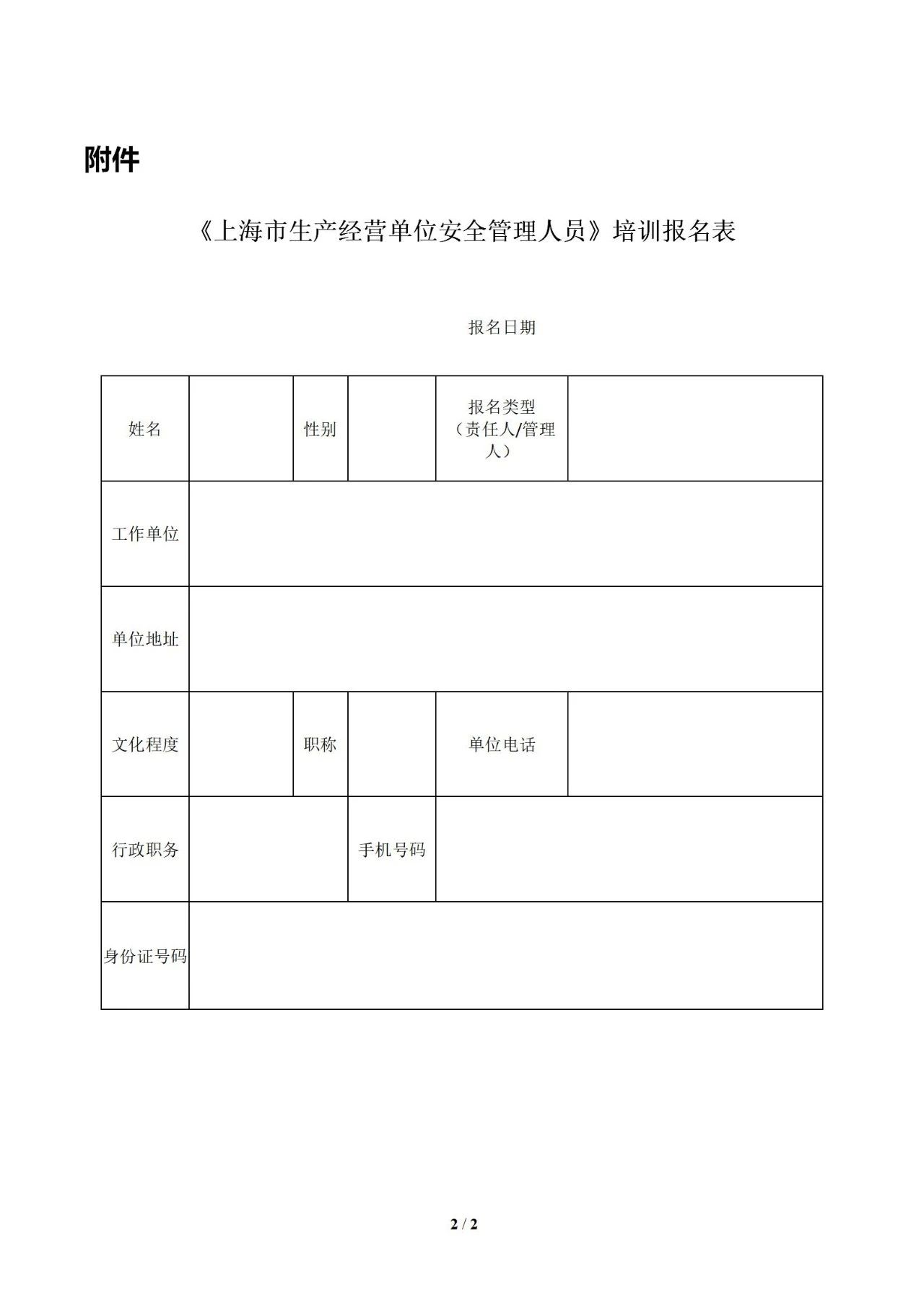 微信图片_20201215111248.jpg