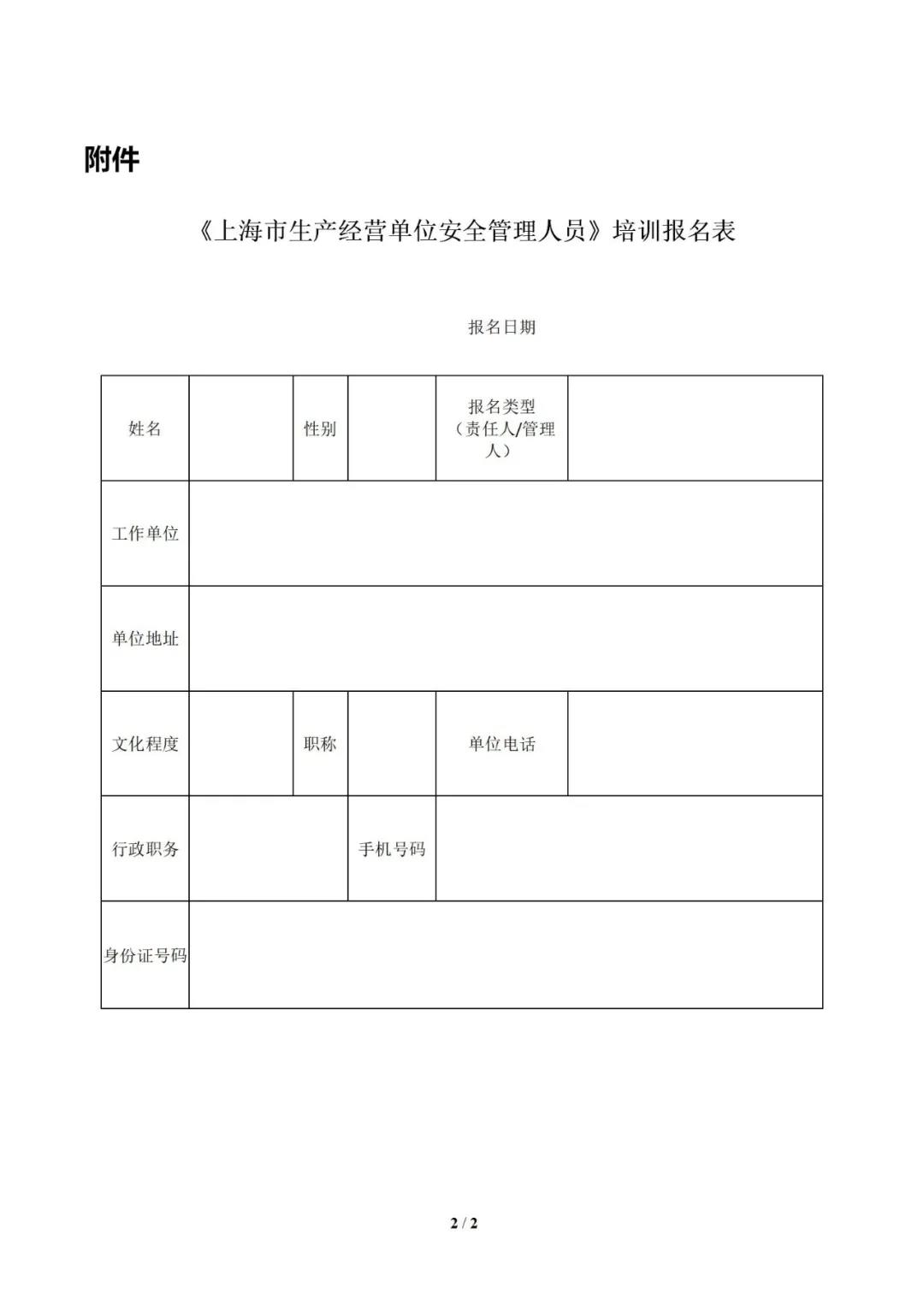 微信图片_20210301103758.jpg