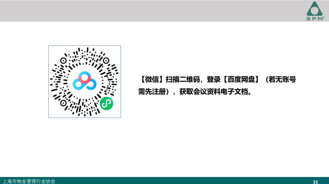 1618884875954233.png 微信图片_20210420101310.png
