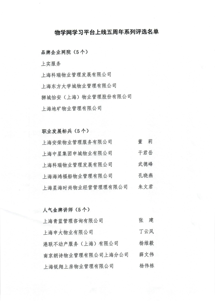 微信图片_202105241640431.jpg