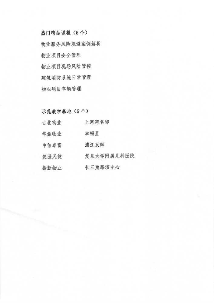 微信图片_202105241640432.jpg