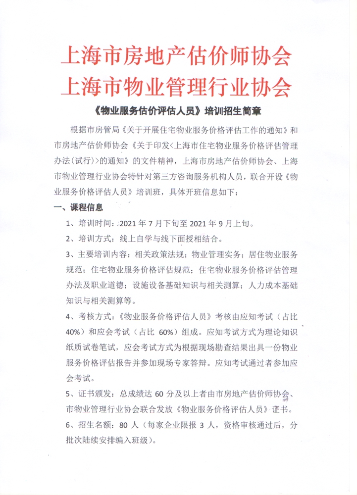 微信图片_20210617163412.jpg