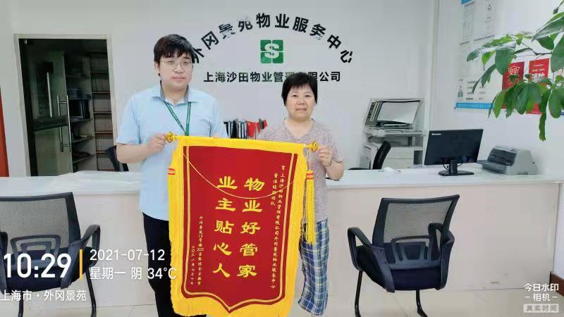 微信图片_20210714145452.jpg