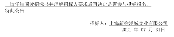 1627888030(1).png