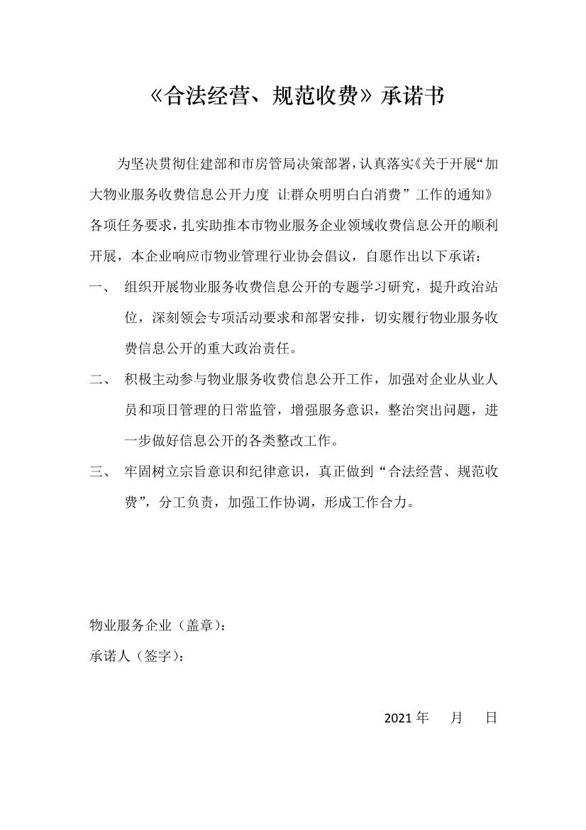 080218585870.jpg