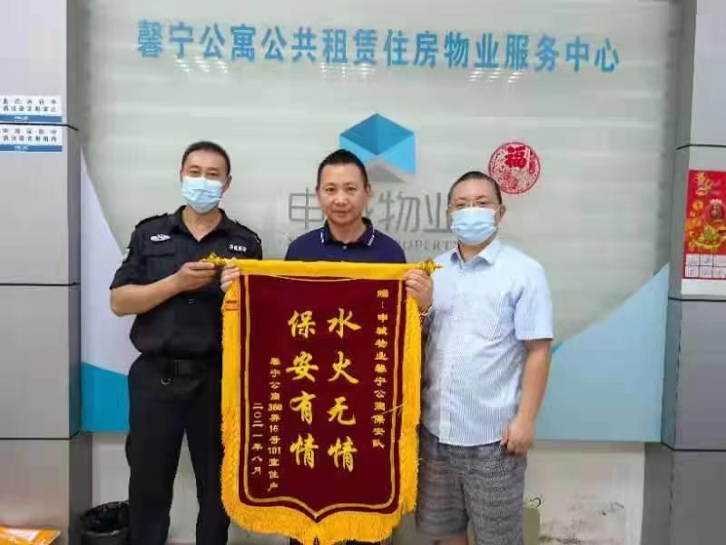 微信图片_20210810140034.jpg