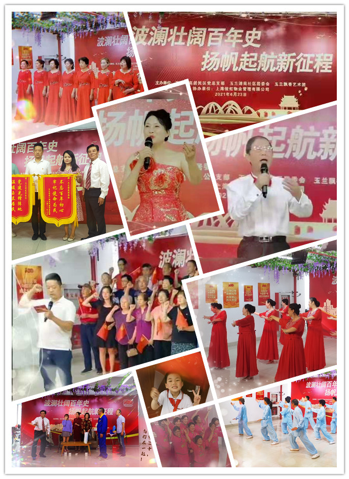 1628575480759597.jpg 活动照片.jpg