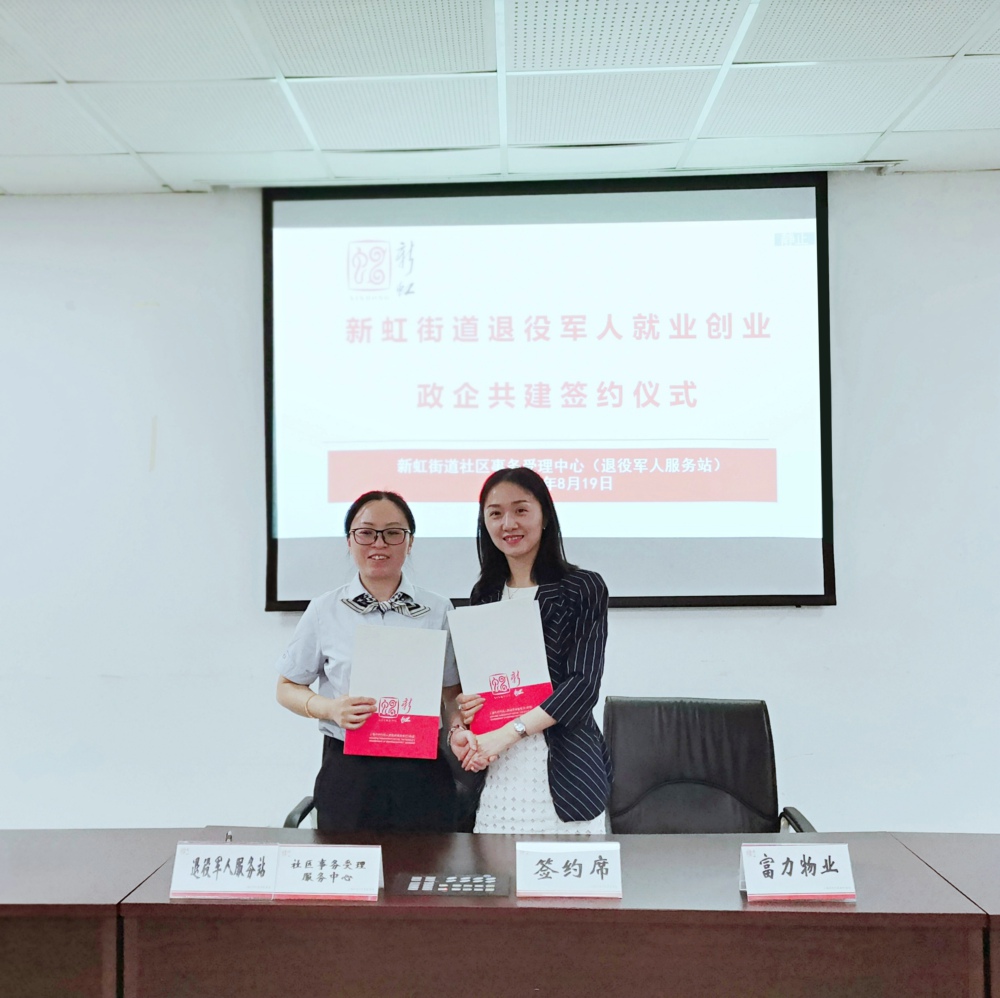 微信图片_20210825154220.jpg