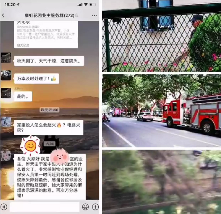 微信图片_20210928164705.png