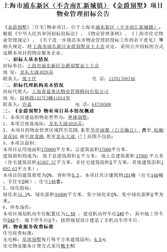 1637540945(1).png