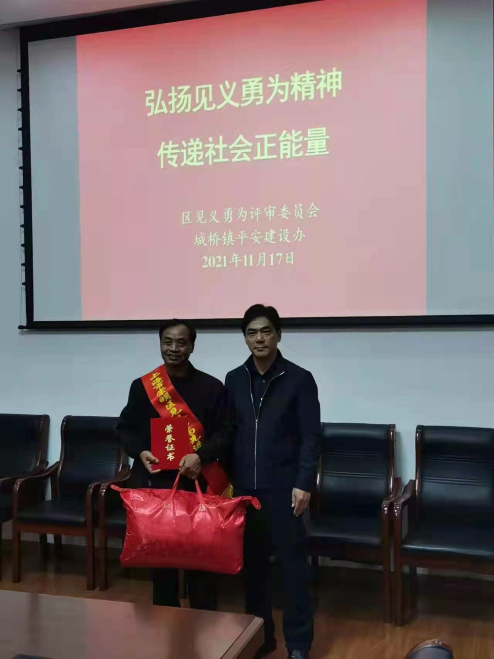 服务集团华仕物业施友生获崇明区见义勇为先进群体 (1).jpg