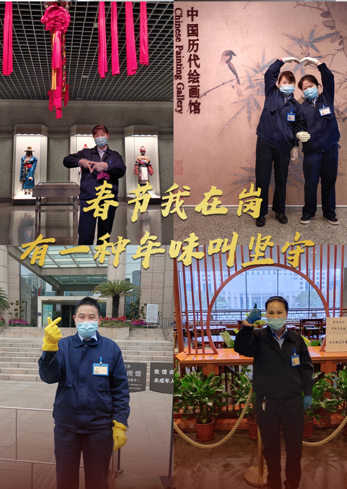 春节在岗 (8).png