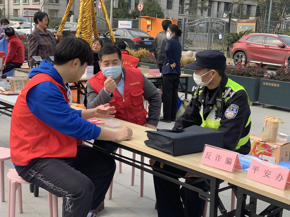 光明生活服务集团开展雷锋日便民服务活动 (1).jpg