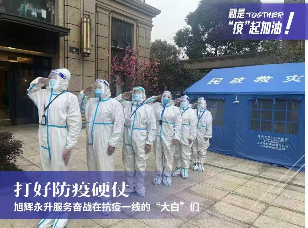 1648123715265315.jpg 永升.jpg