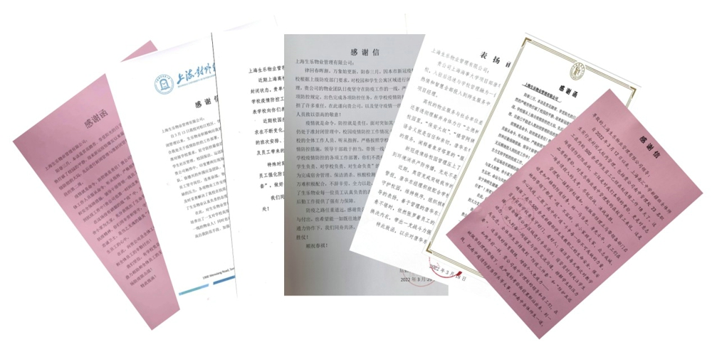 生乐4.jpg