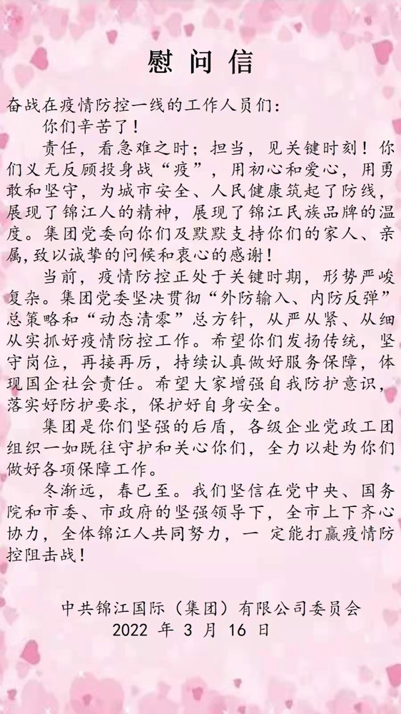 生乐5.jpg