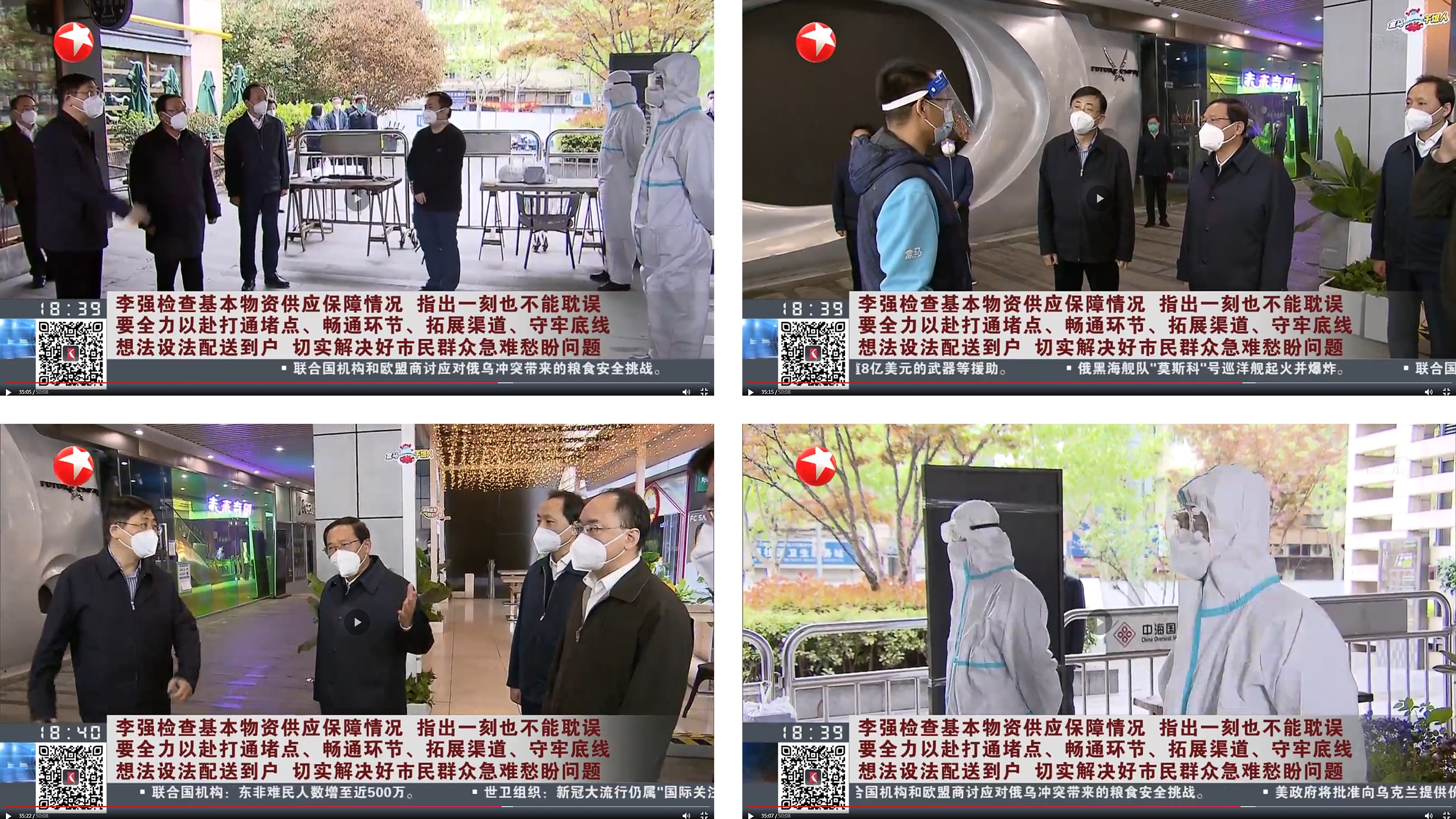 投稿-上海市委书记李强视察中海环宇荟.jpg