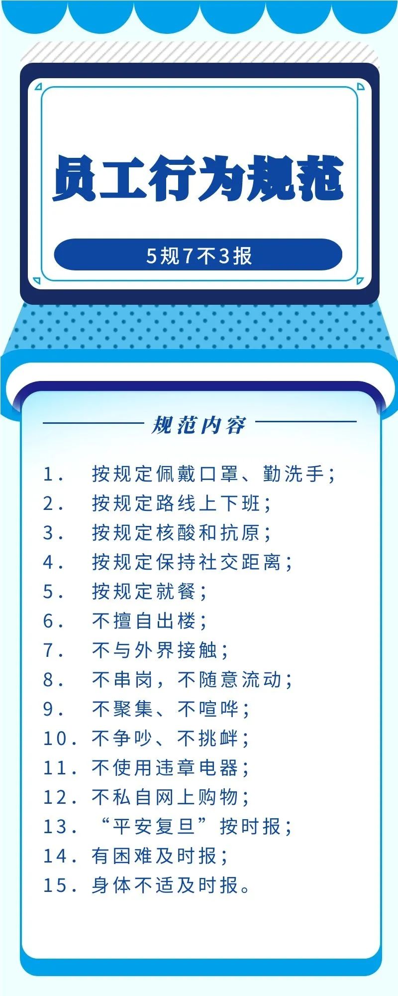 东大.jpg