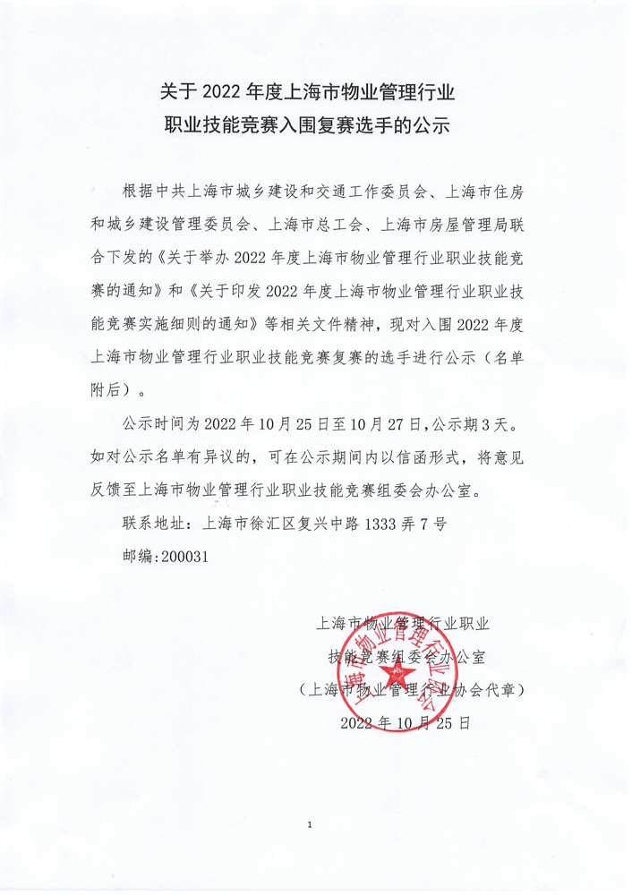 微信图片_20221025094241.jpg