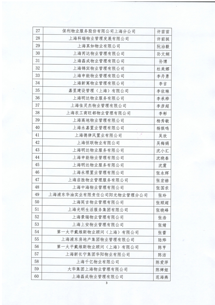 微信图片_202210250942413.jpg