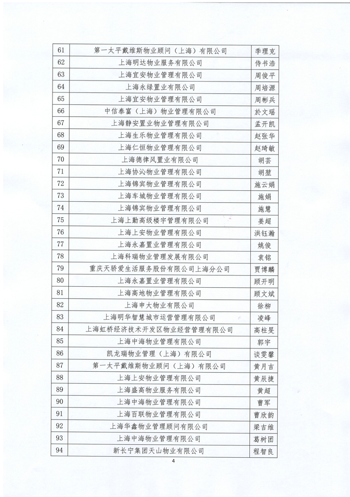 微信图片_202210250942414.jpg