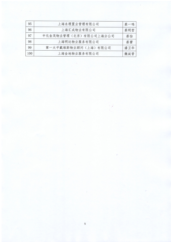 微信图片_202210250942411.jpg