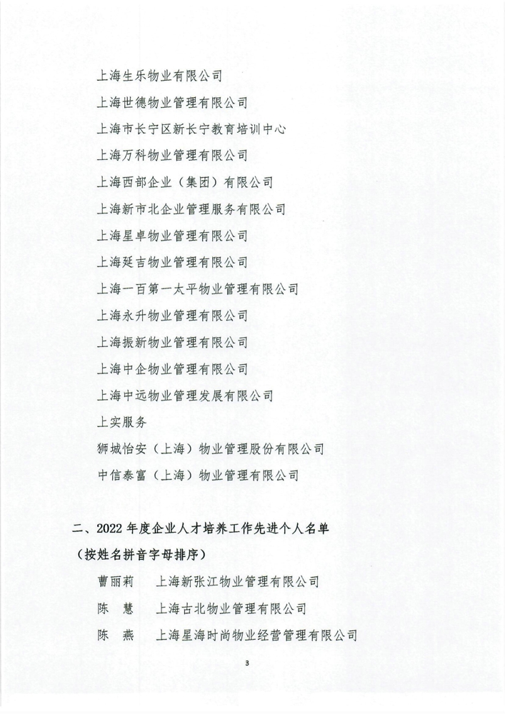微信图片_202301051442271.jpg
