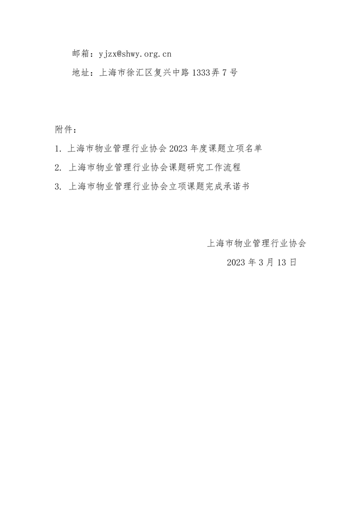 1678943673975867.png image.png