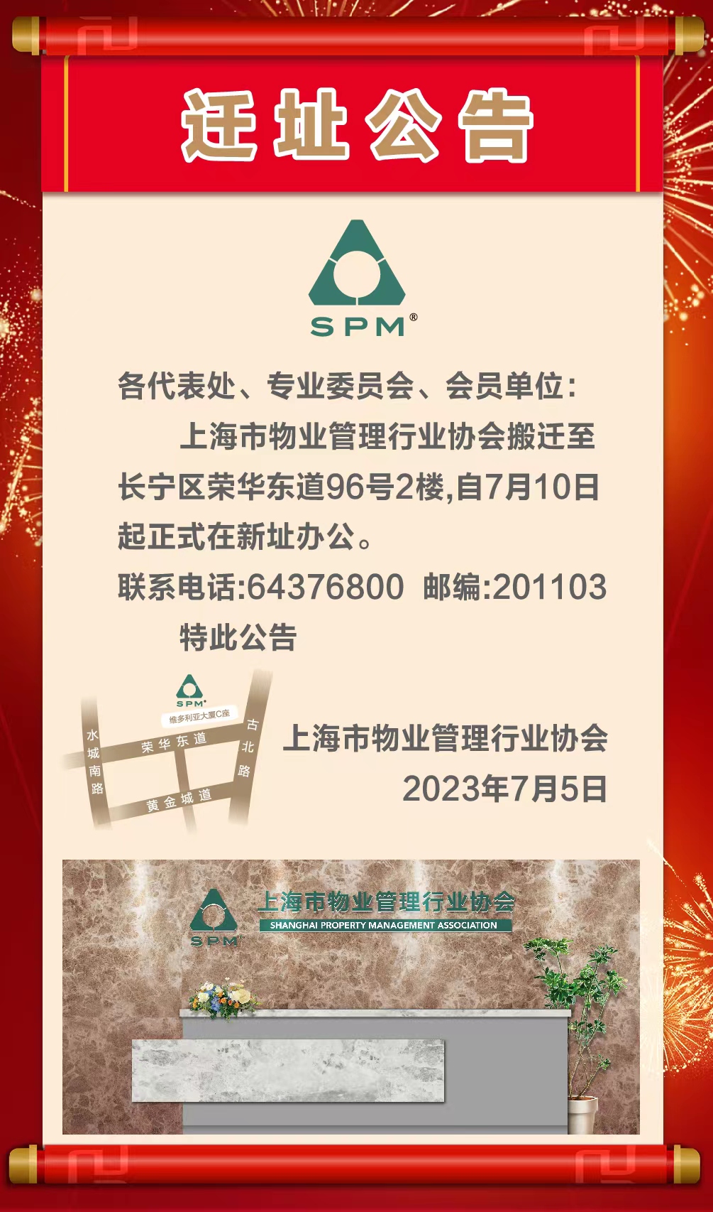 微信图片_20230713142014.jpg