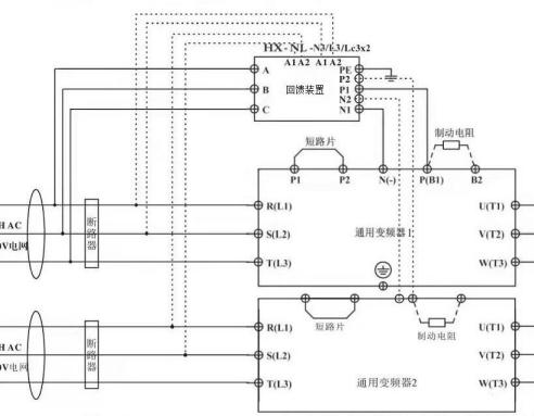 能量回收装置接线图（一机双供）.png