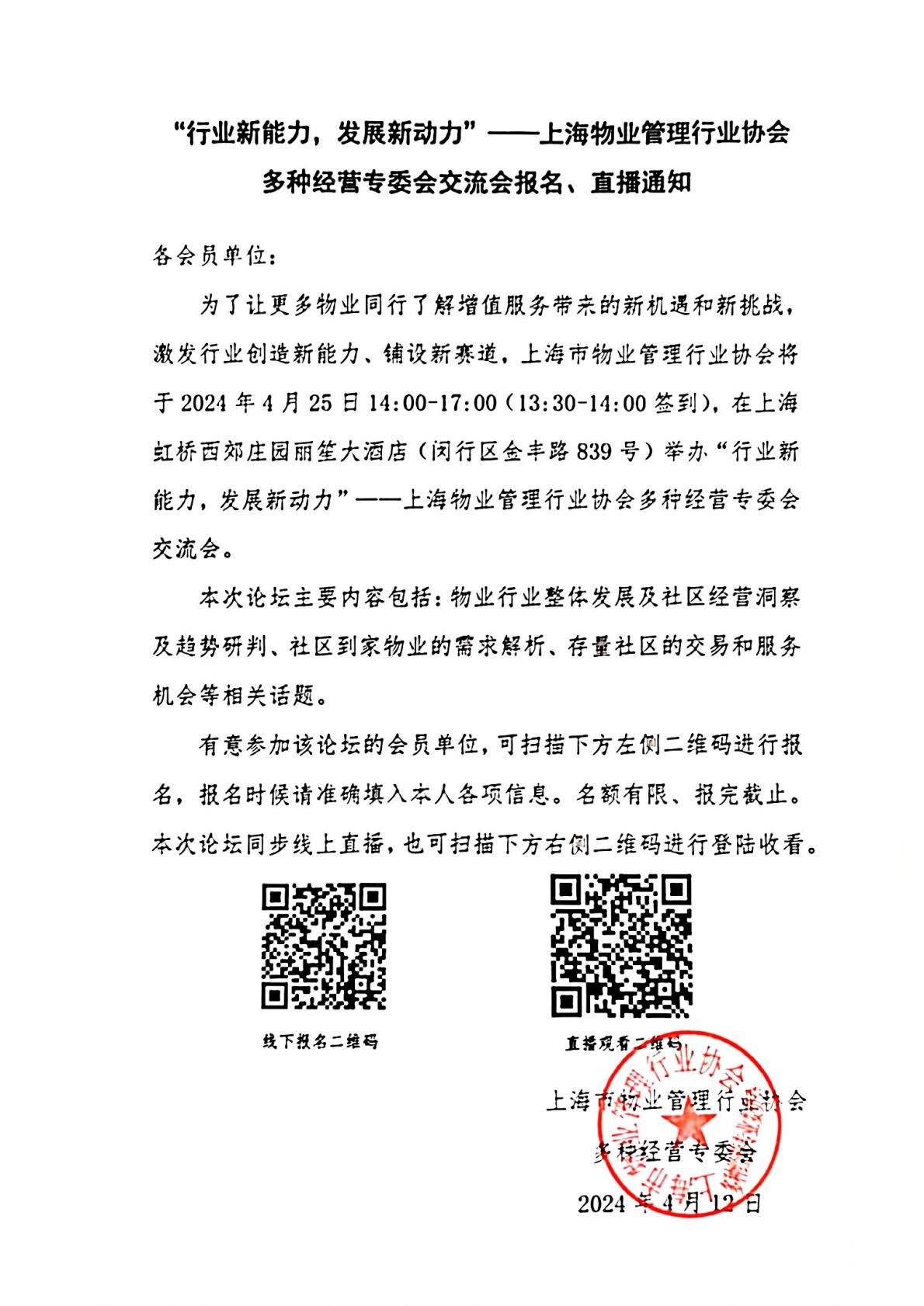 cb50035819dd403c8c6485f5664aa923(1).jpg