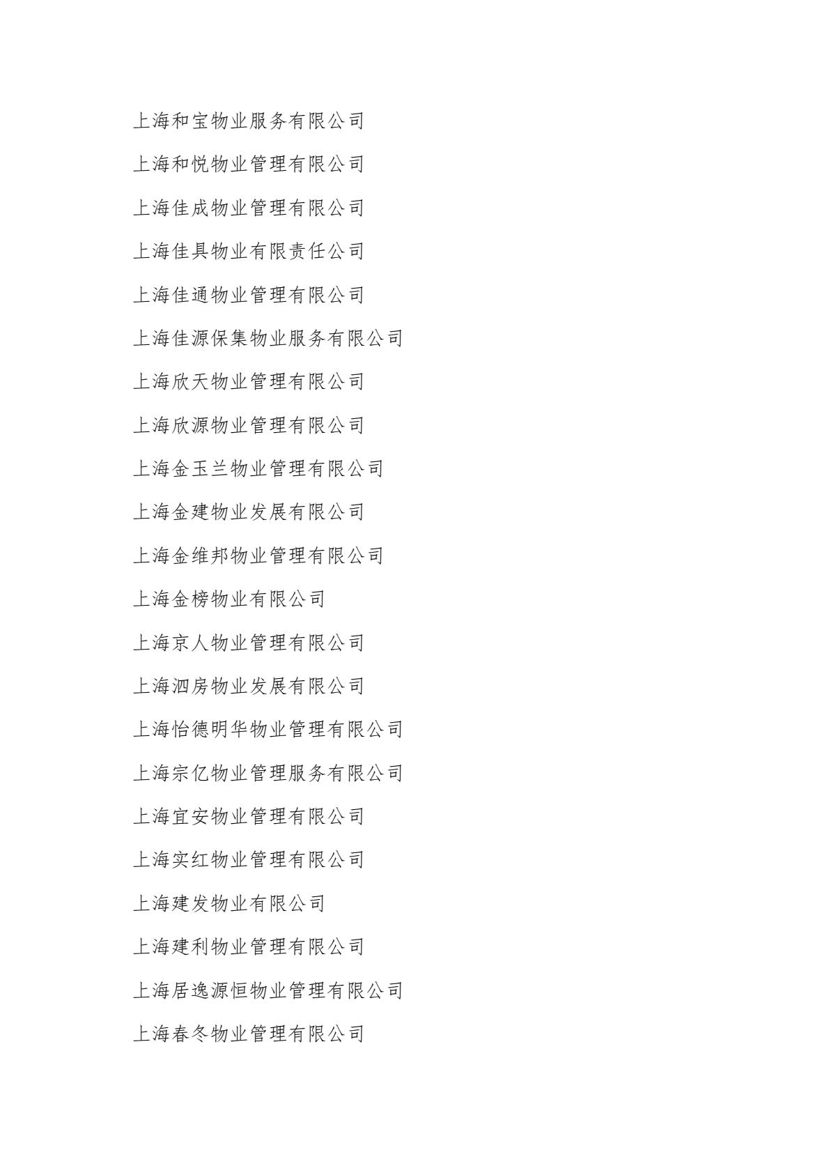 6f1187d152a14b0493f80d204e5d94d1(30).jpg