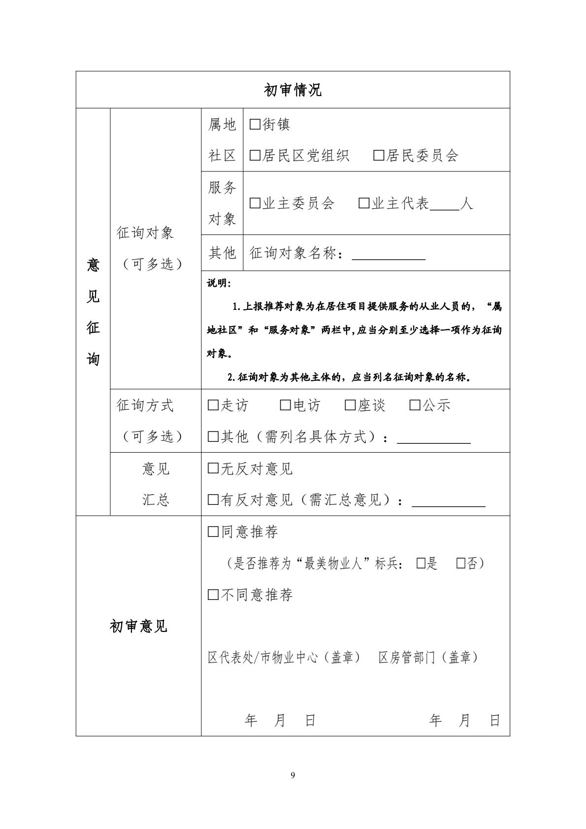 a84128debd8a4447b0250242b42c364c(9).jpg