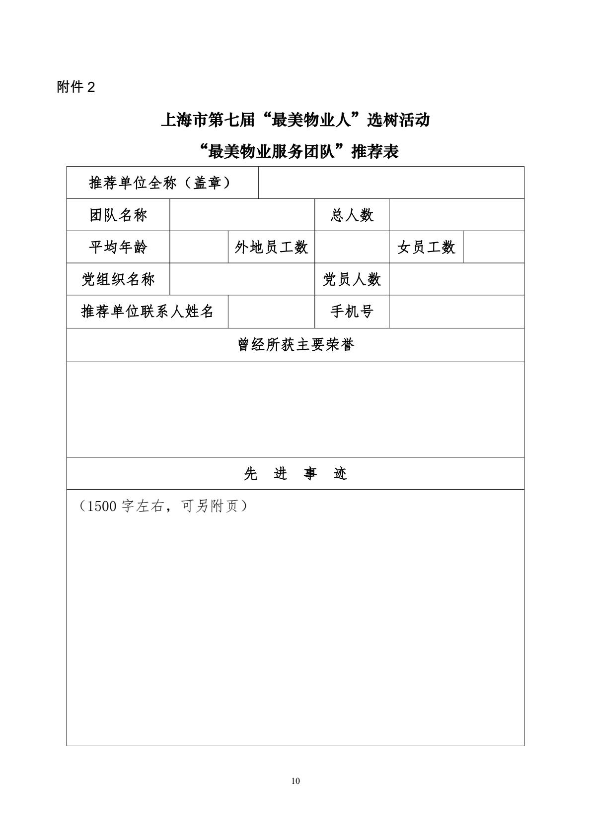 a84128debd8a4447b0250242b42c364c(10).jpg