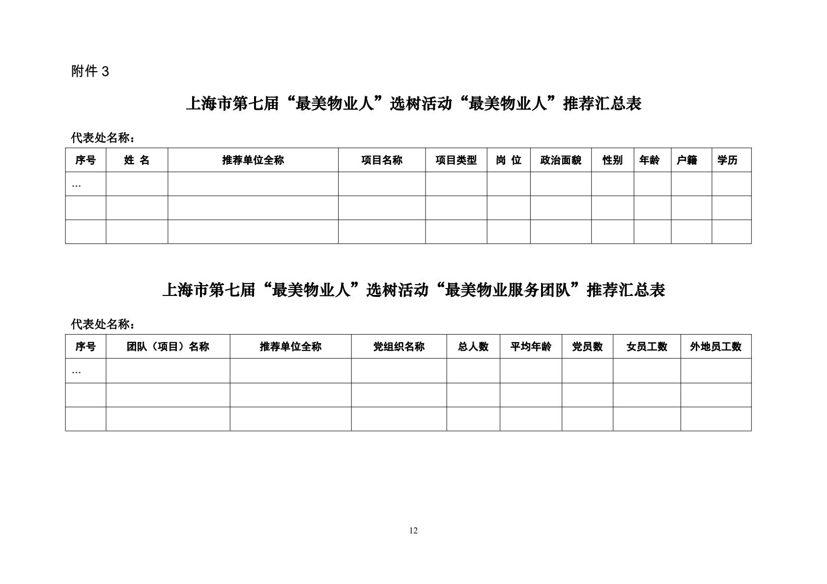 a84128debd8a4447b0250242b42c364c(12).jpg