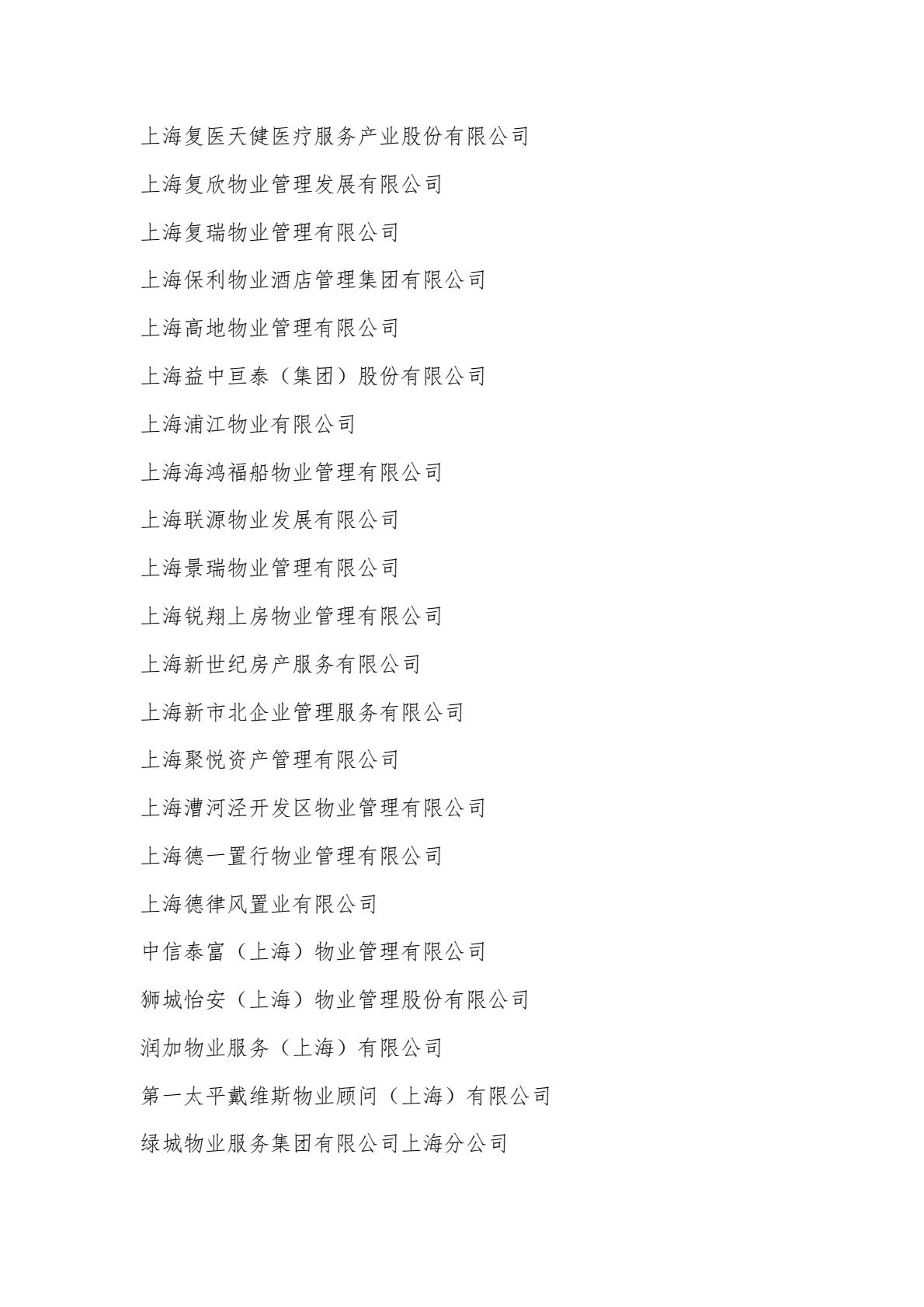 fb70e6e6f920413493b1443664a75a38(5).jpg