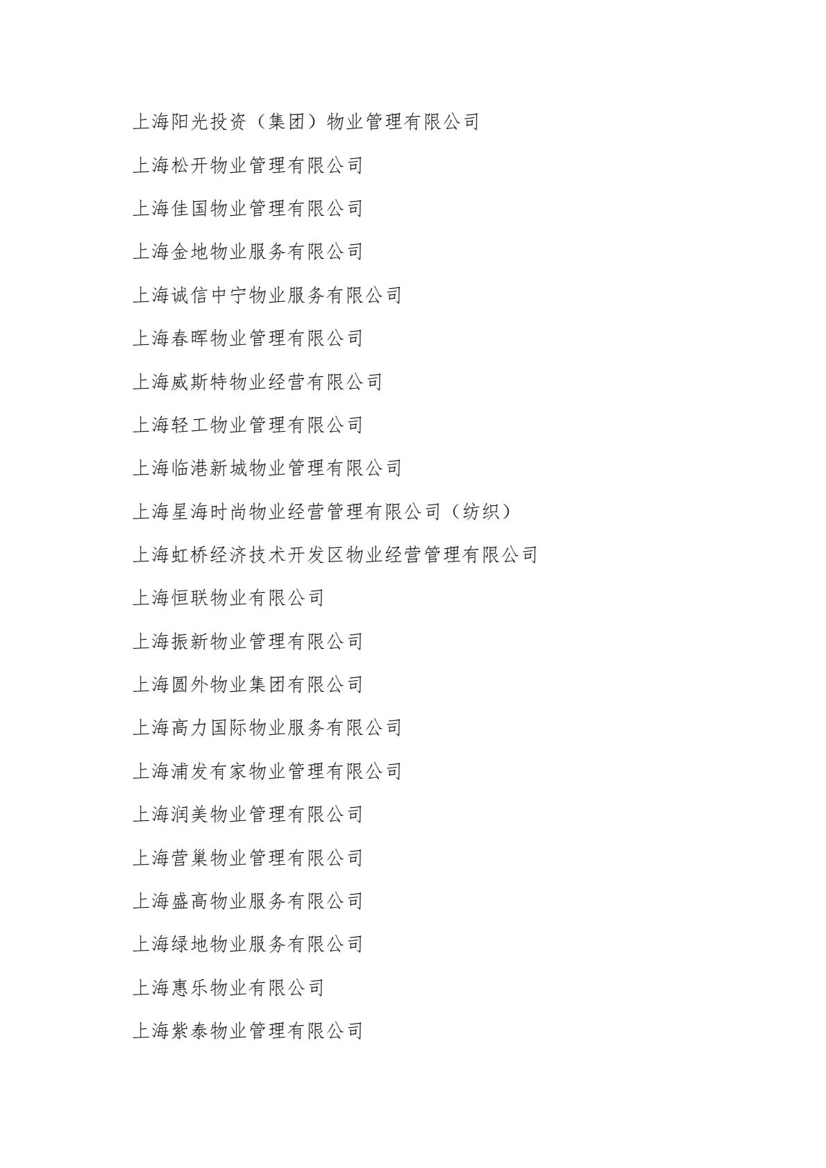 fb70e6e6f920413493b1443664a75a38(7).jpg