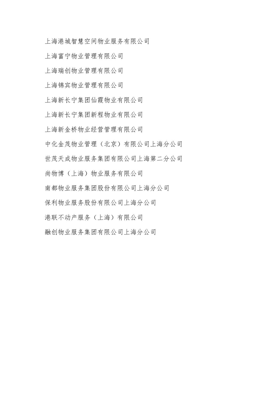 fb70e6e6f920413493b1443664a75a38(8).jpg